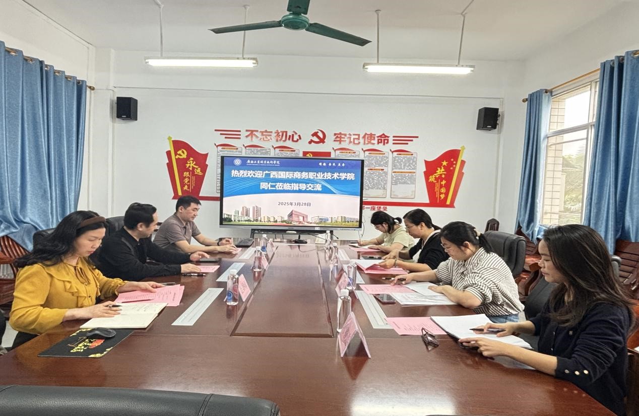 研讨会现场
