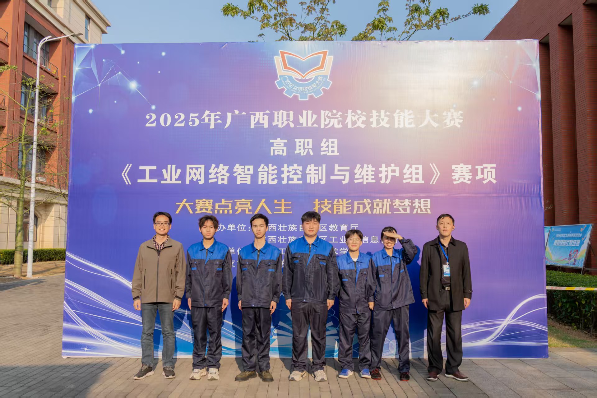 装备制造赛道一工业网络智能控制与维护赛项（获世赛资格）