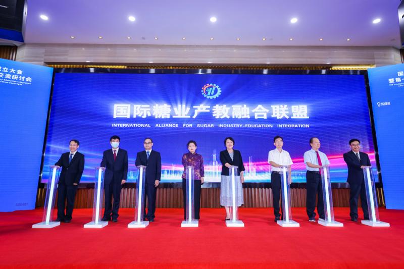 联盟成立启动仪式