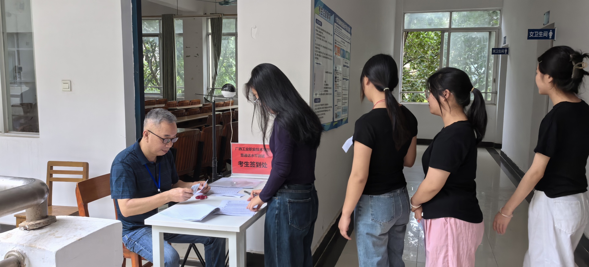 贵港校区顺利完成 2025 年春季学期首场普通话水平测试