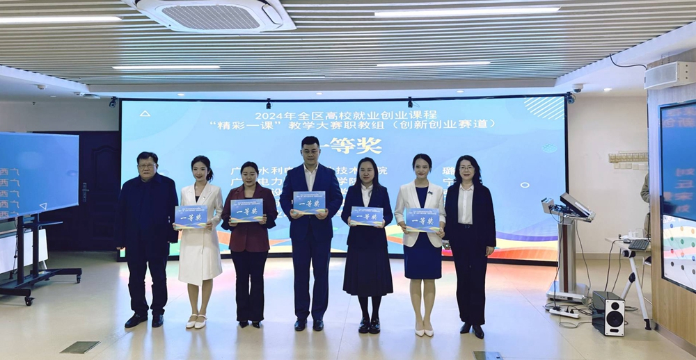甘远东老师获职教组创新创业赛道一等奖