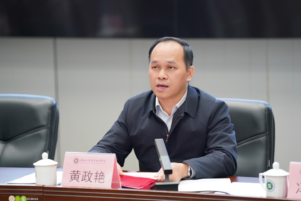黄政艳作部署发言