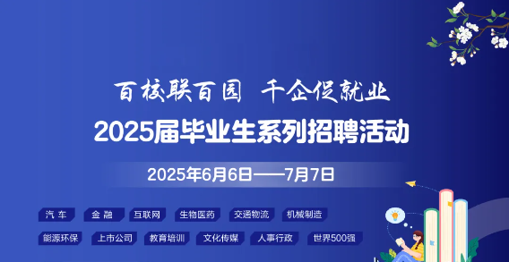 微信图片_20250609112038