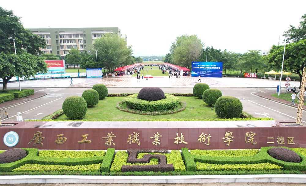 贵港校区推荐会现场