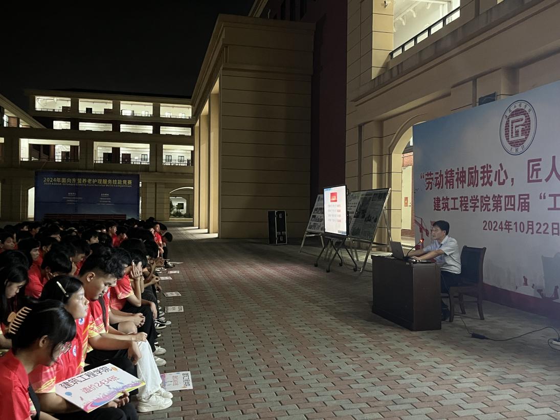 QQ图片20241024104411