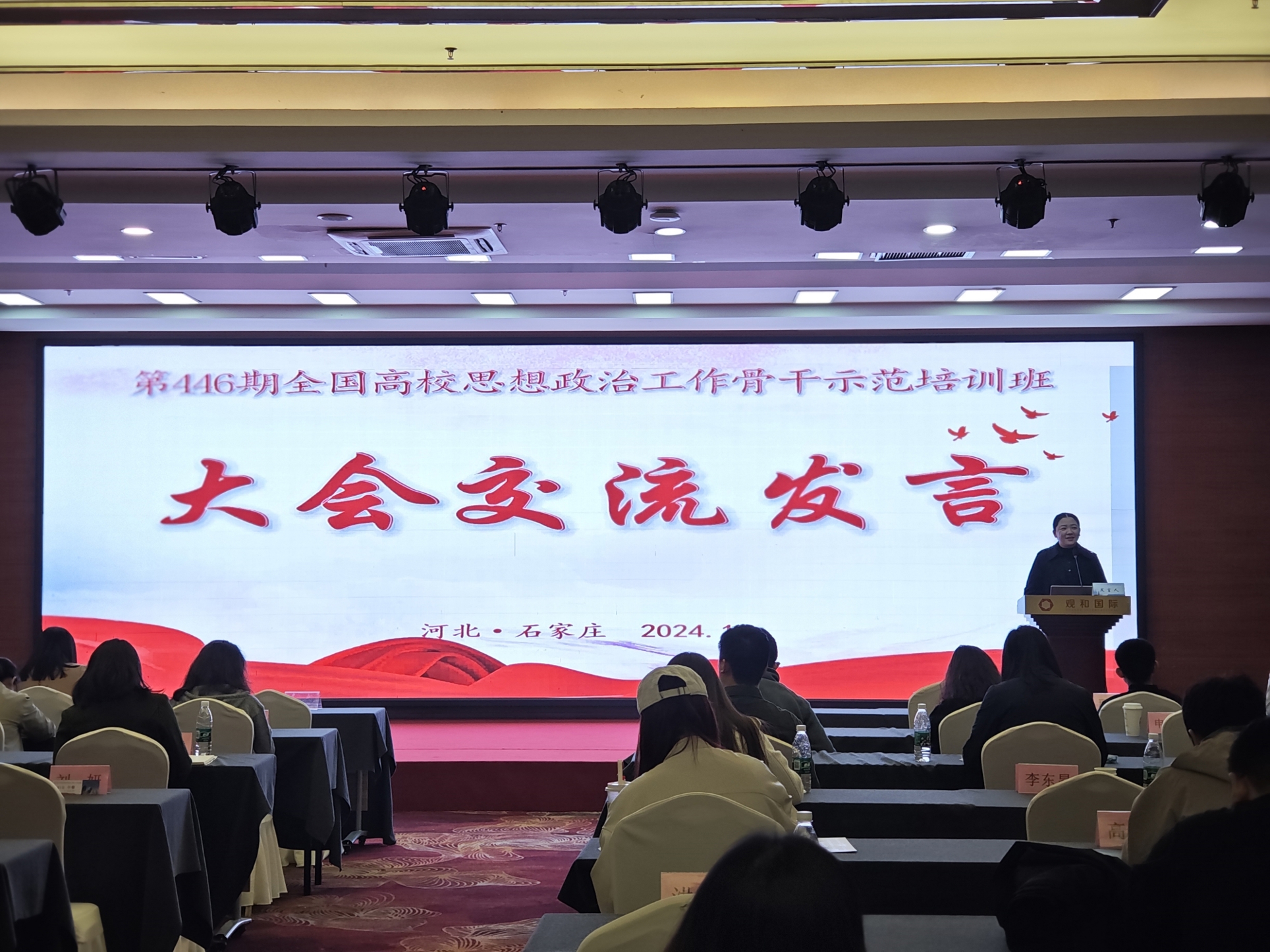 结业仪式现场（小图）