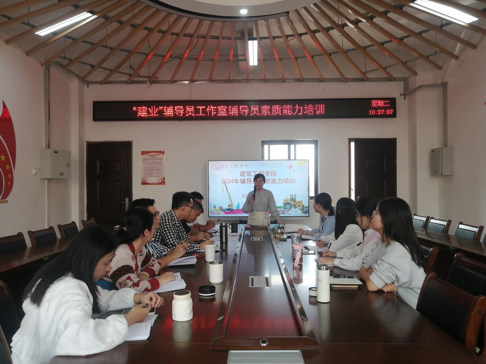 吴伟琦做培训