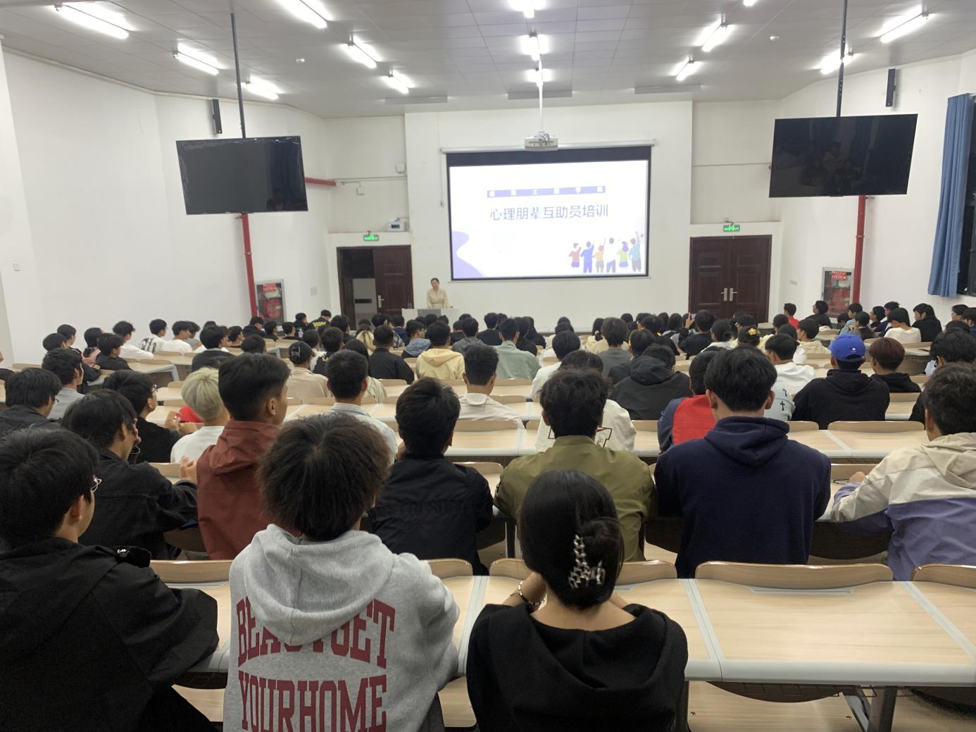 C:/Users/Administrator/Desktop/20241120建筑工程学院开展2024级心理朋辈互助员培训/培训现场.jpg培训现场