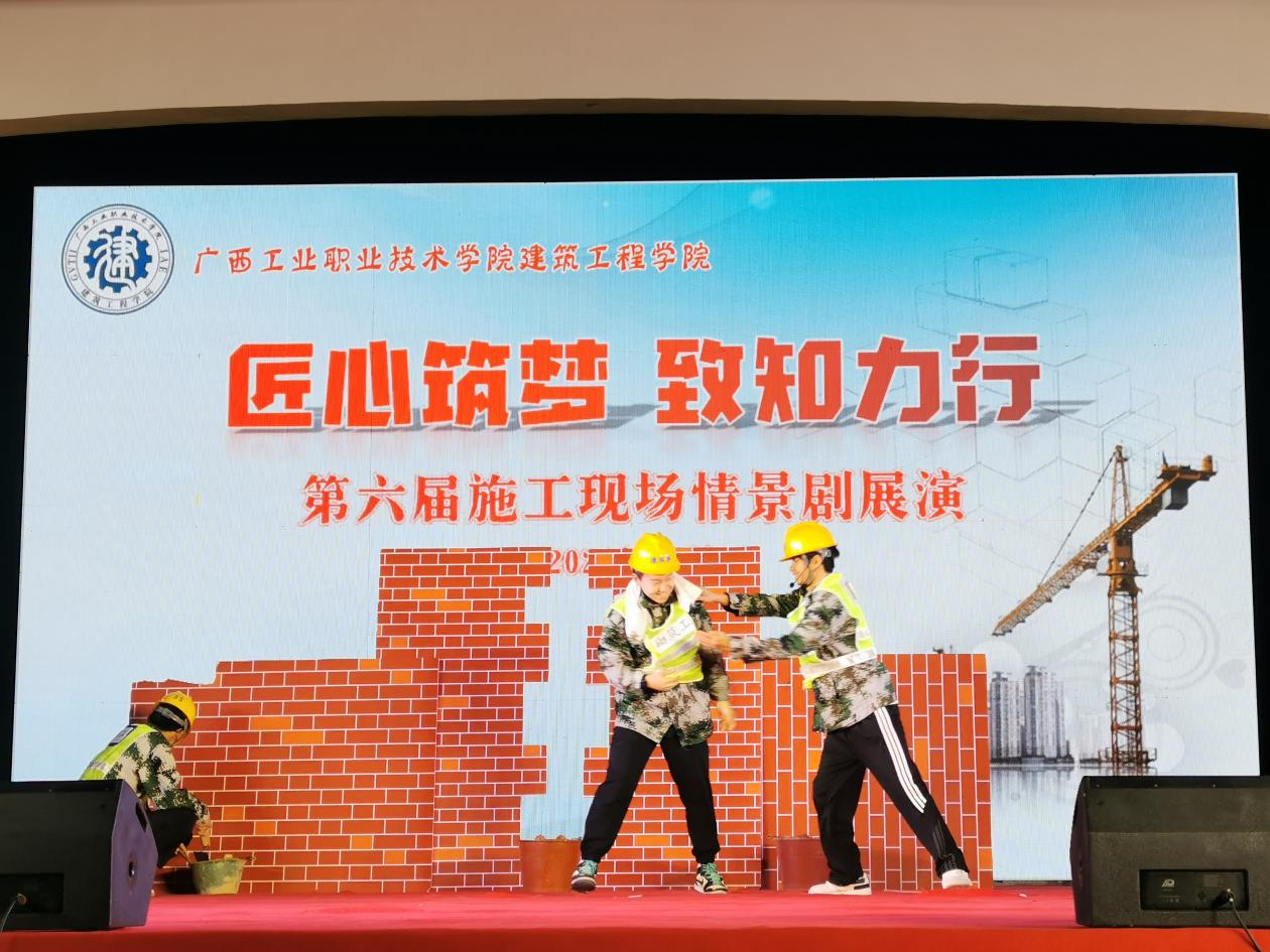 《安全点滴聚洪流》建管2332、建筑2331-小尺寸 (2)
