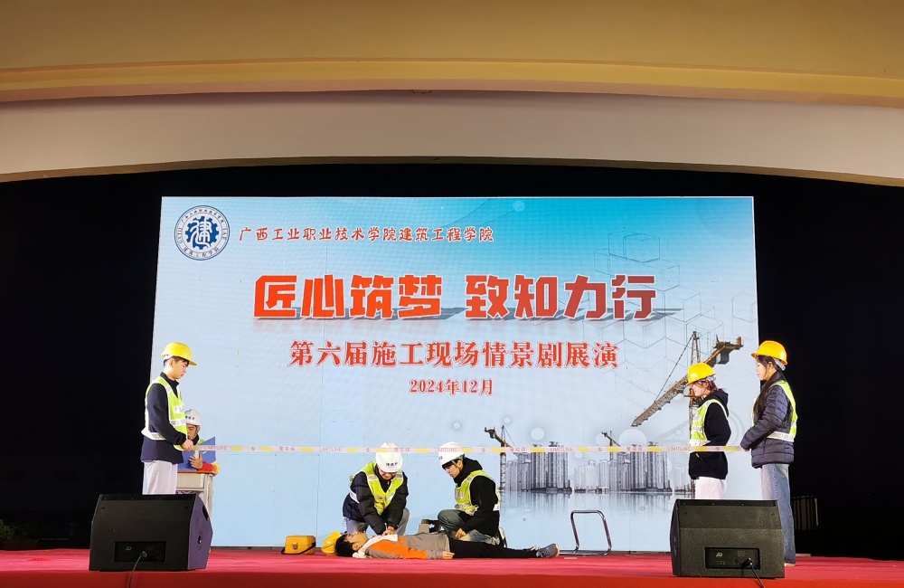 《三思而后行，安全无捷径》造价2331-小图