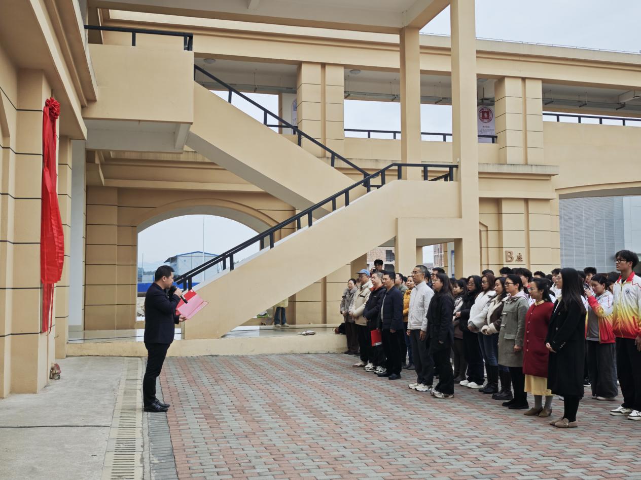 学校领导出席建筑工程学院博闻数字造价产业学院挂牌仪式
