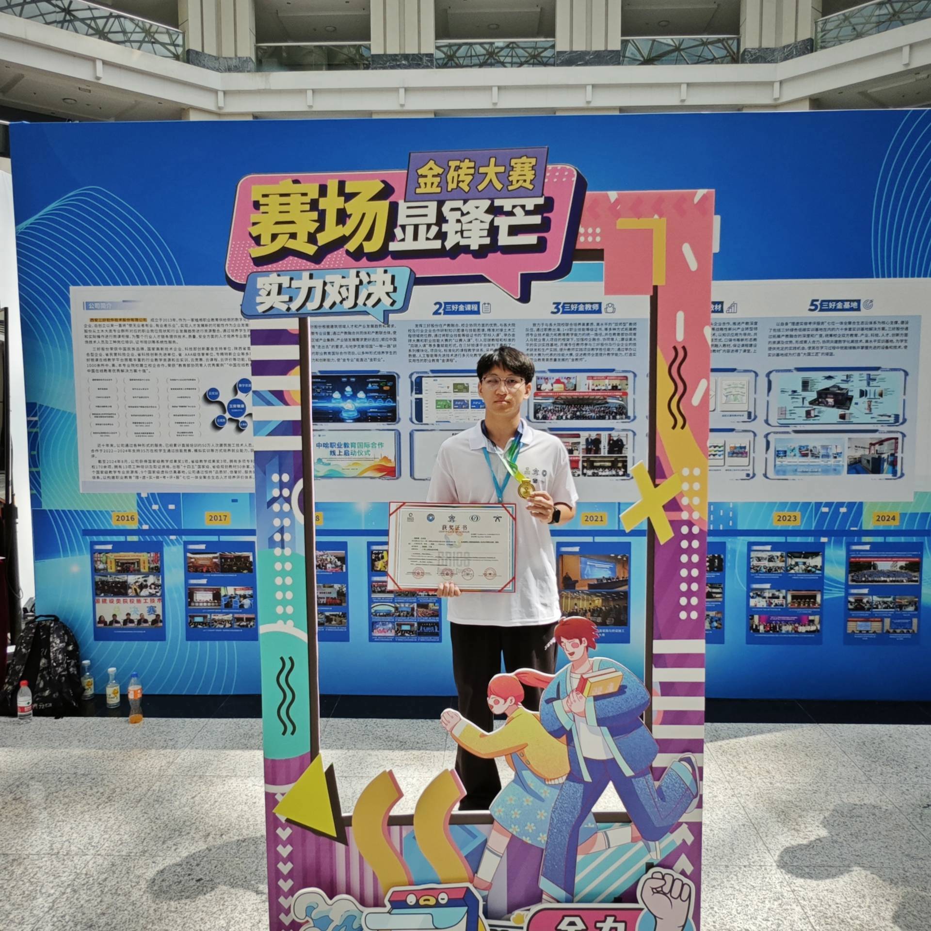 建筑2234班陆树康