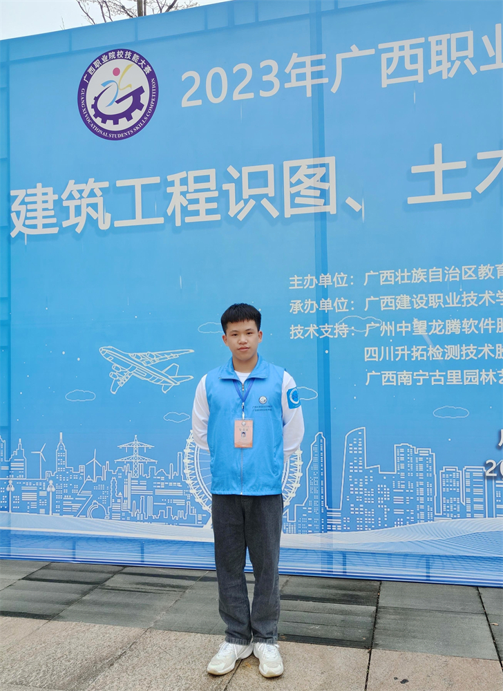 建筑工程学院陈润斌