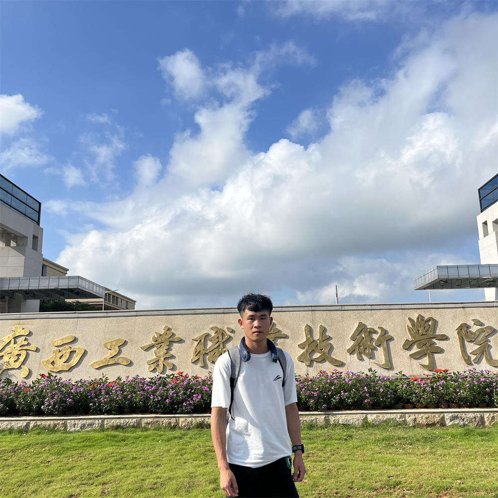 建筑工程学院韦绍实