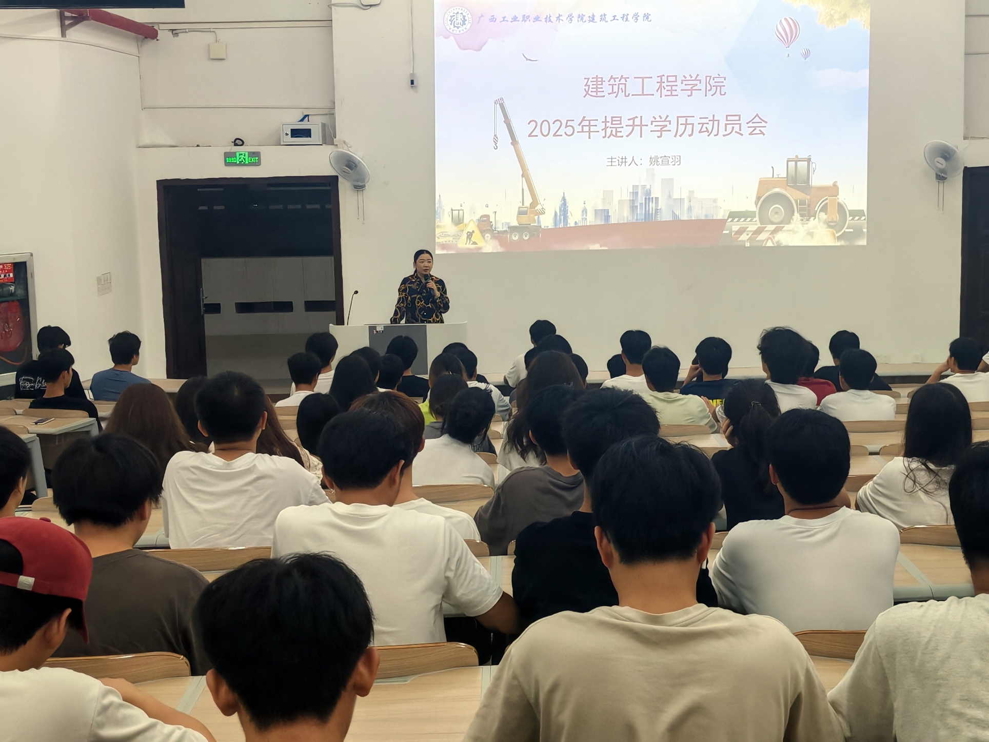 QQ图片20250523092658