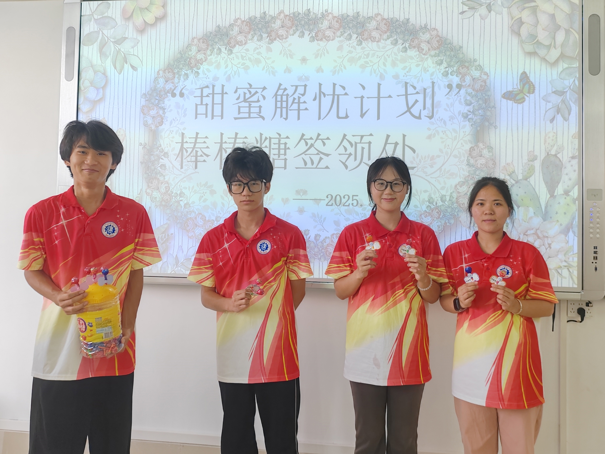 学生带着“甜蜜”礼物打卡留念