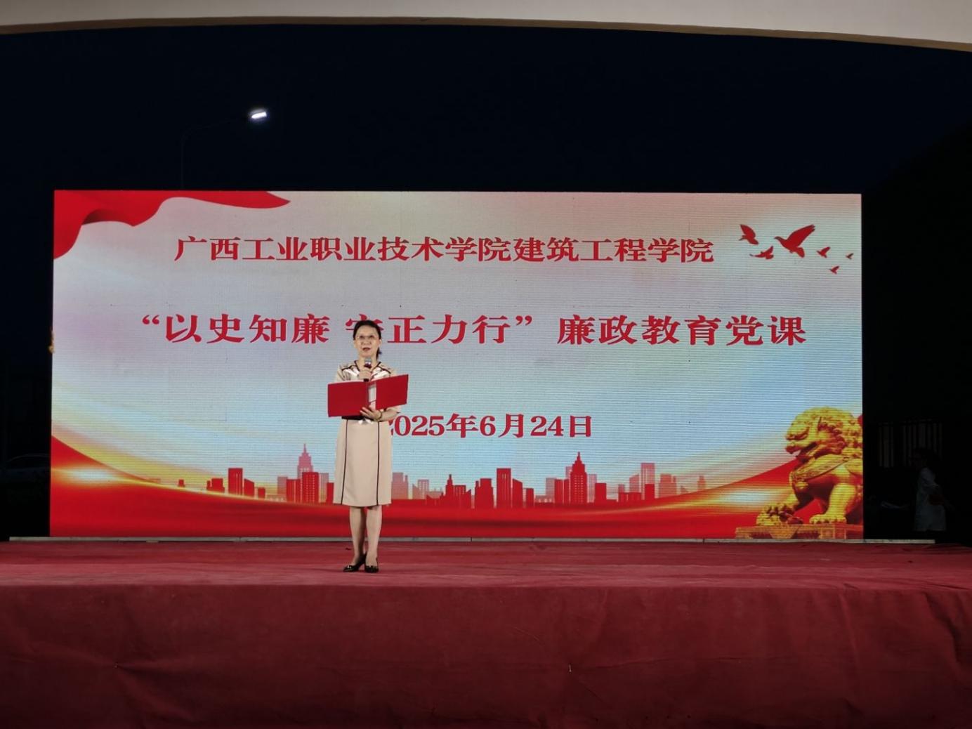 学校党委委员、副校长王娟上党课