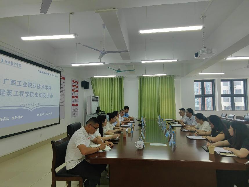 交流会现场