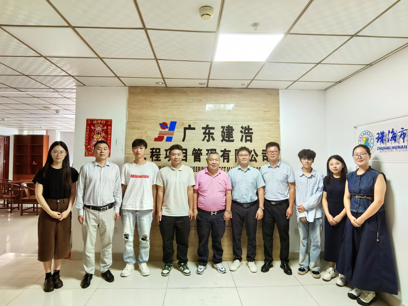 在广东建浩工程项目管理有限公司交流时与企业领导、毕业生及实习生合影（原图）