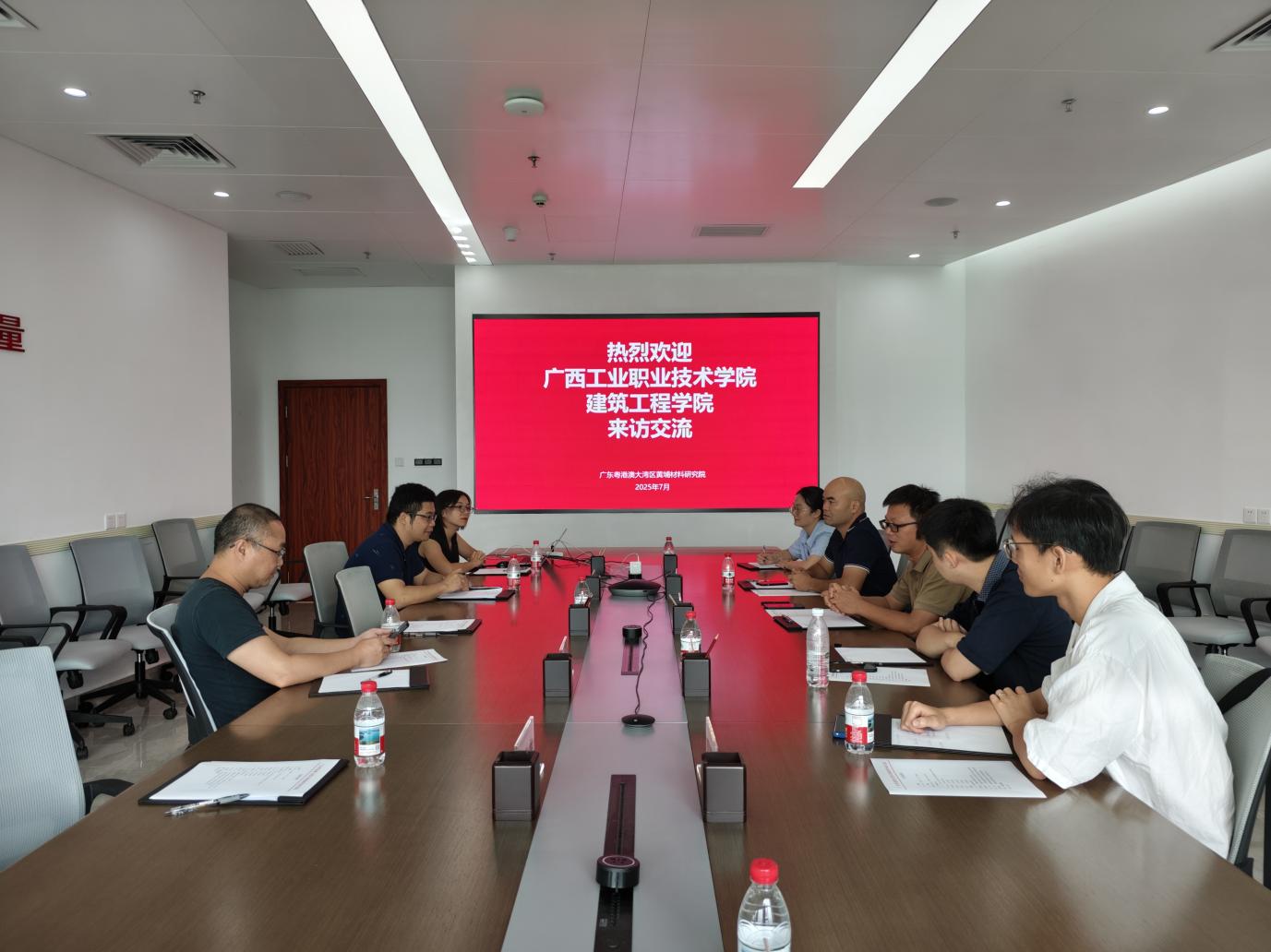 在广东粤港澳大湾区黄埔材料研究院交流现场（原图）