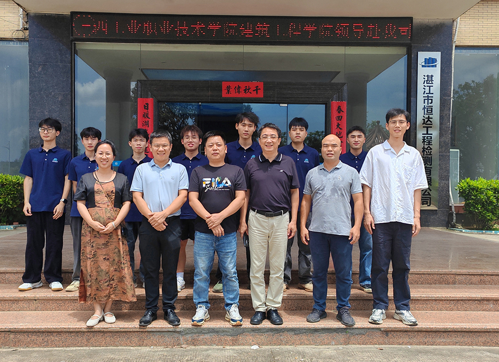 建筑工程学院开展专业调研工作