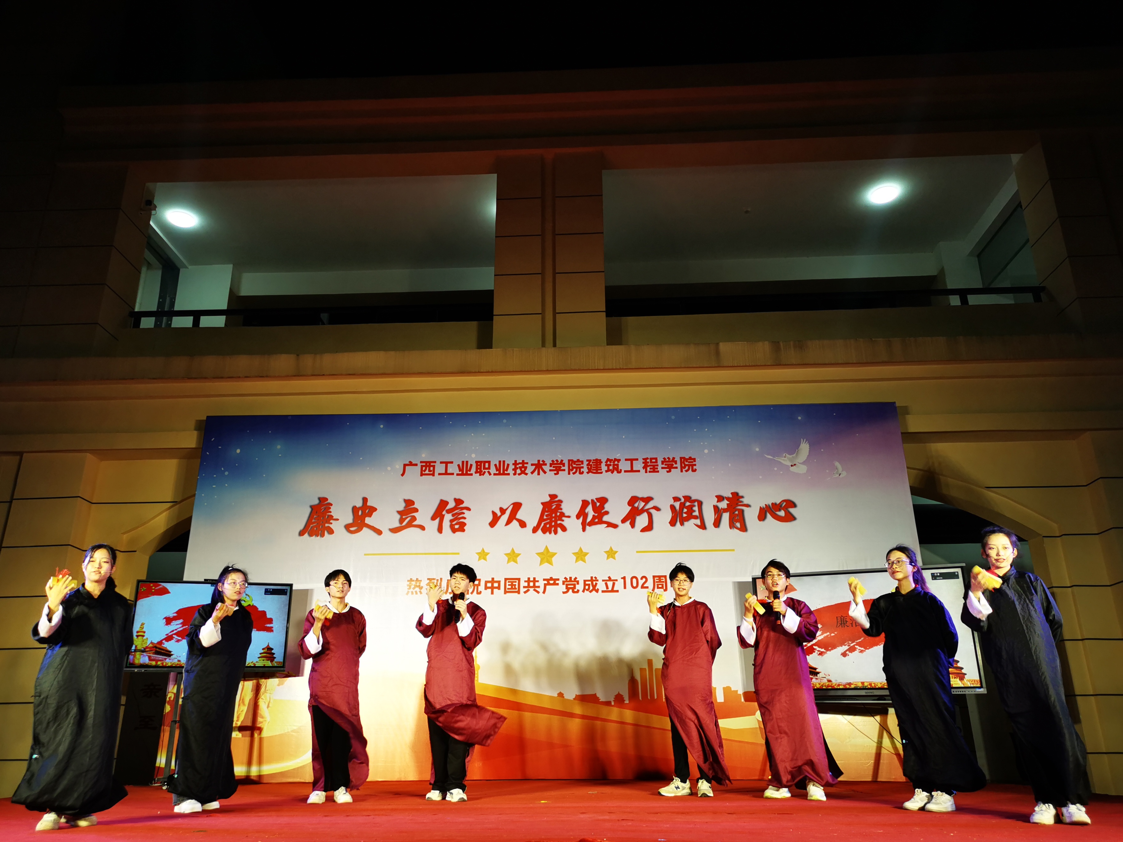 快板《廉洁颂》