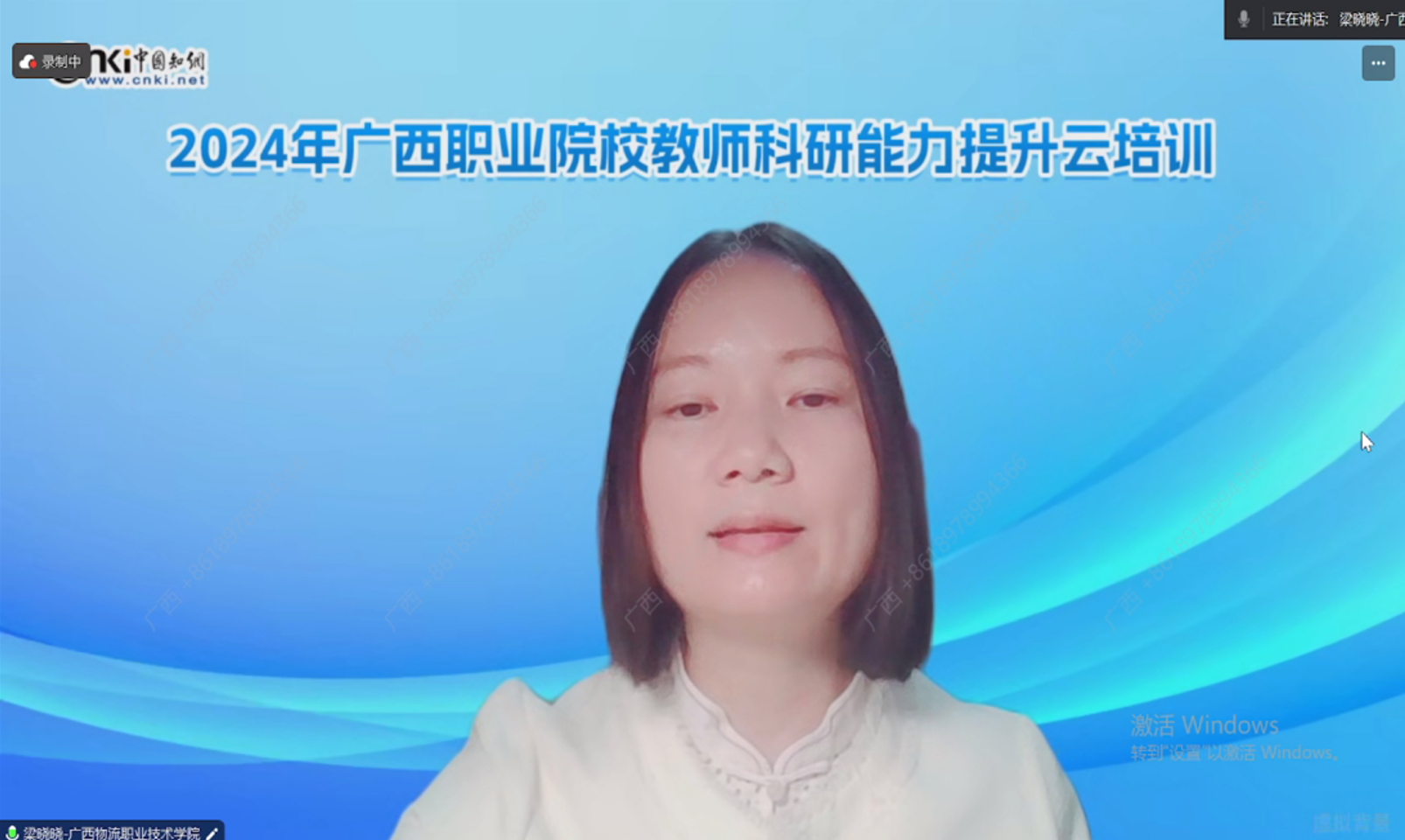 科技与产业合作中心组织开展2024年广西职业院校教师科研能力提升云培训