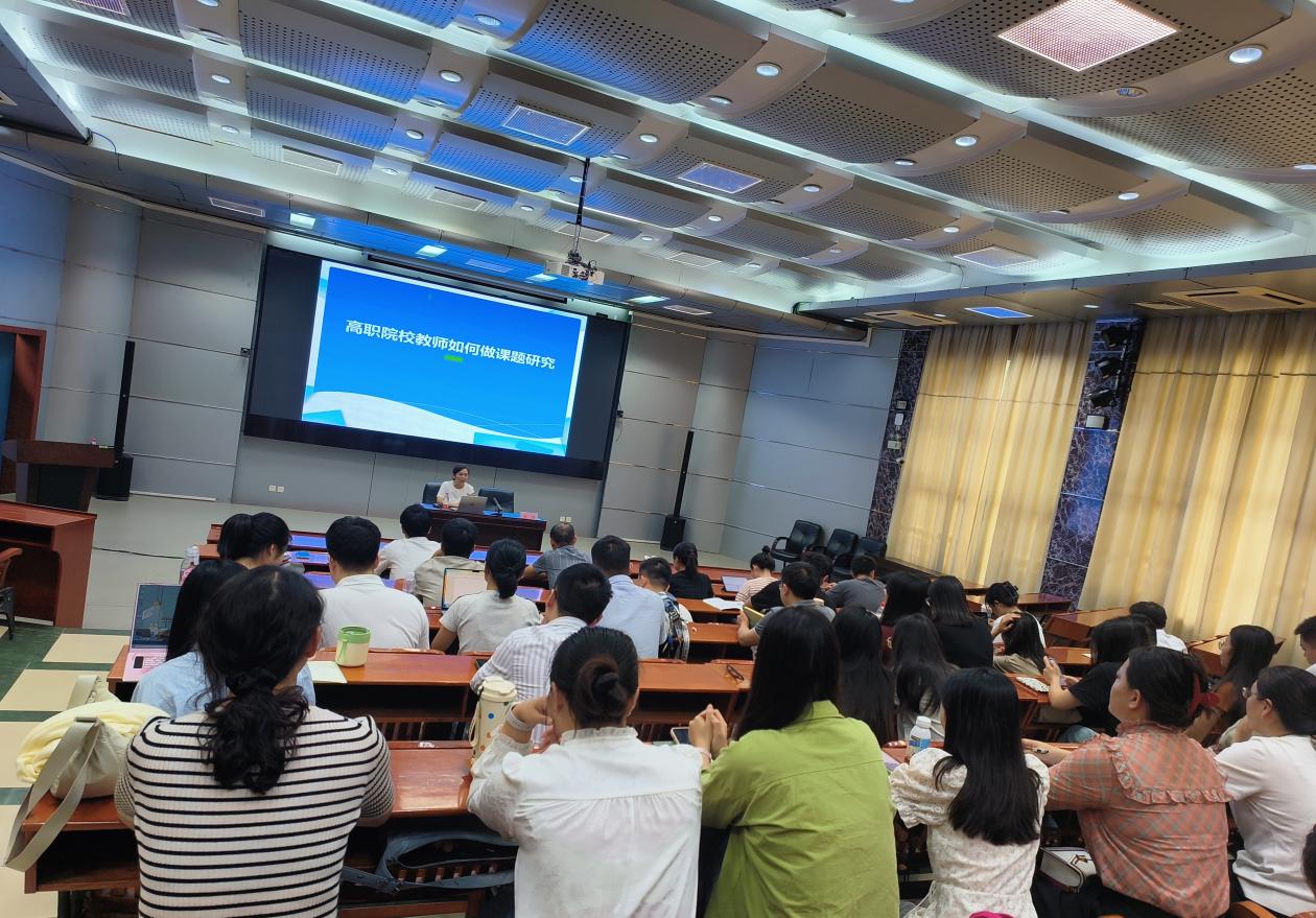 学校开展2024年新入职教师科研专题培训会