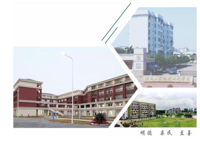 广西工业职业技术学院质量年度报告(2021)