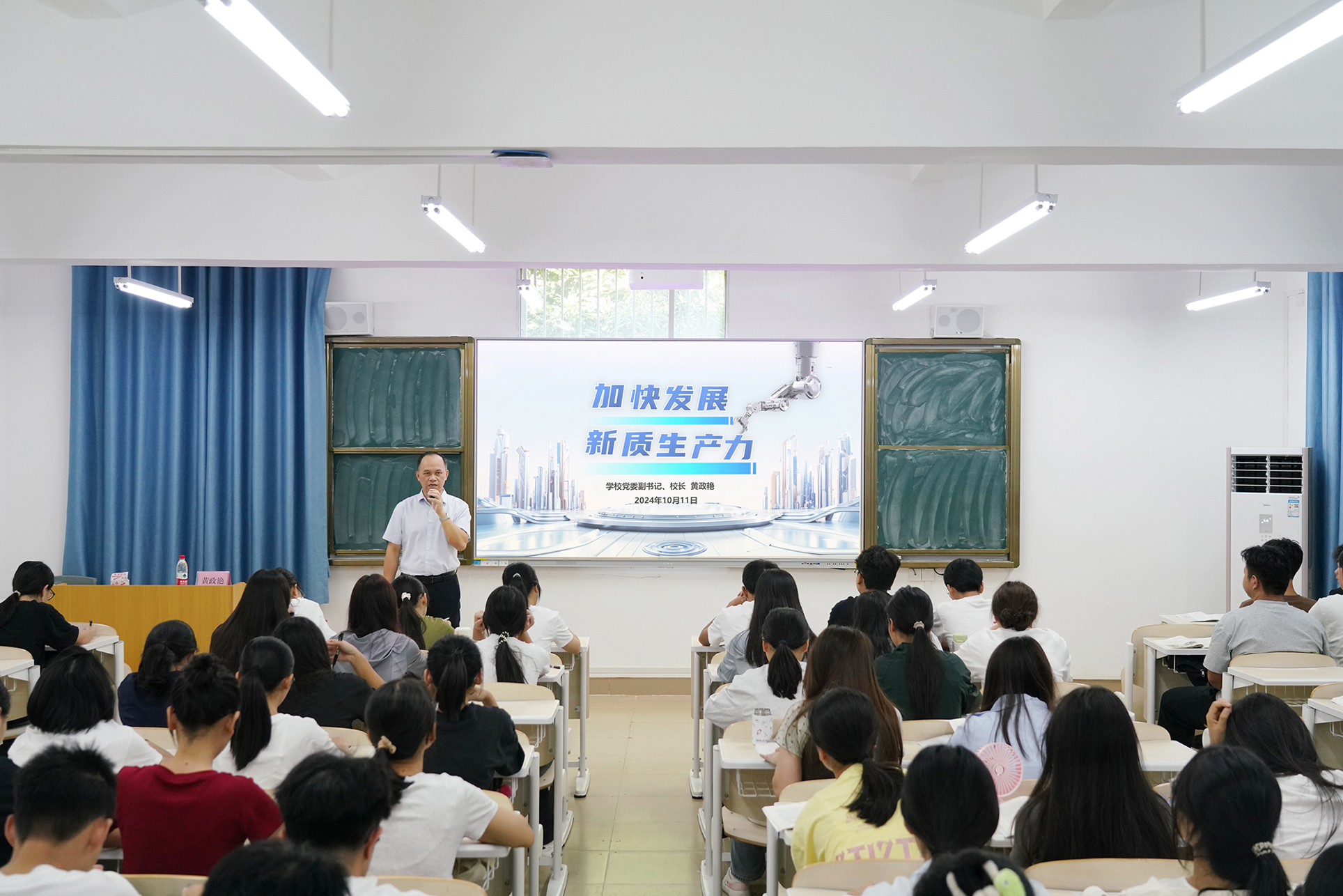 黄政艳为学生讲授形势与政策课