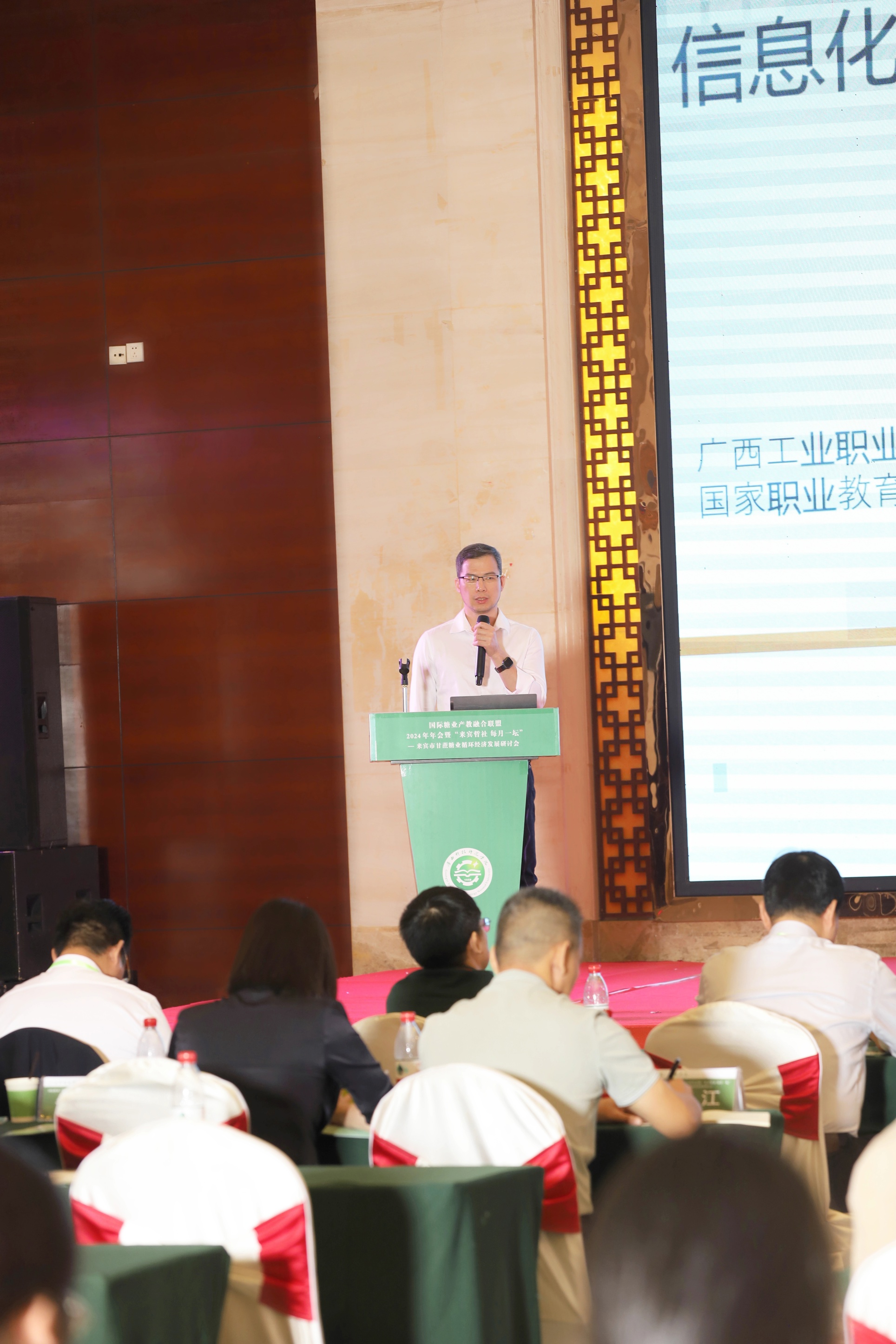 黄凯在研讨会上分享制糖专业成果与经验