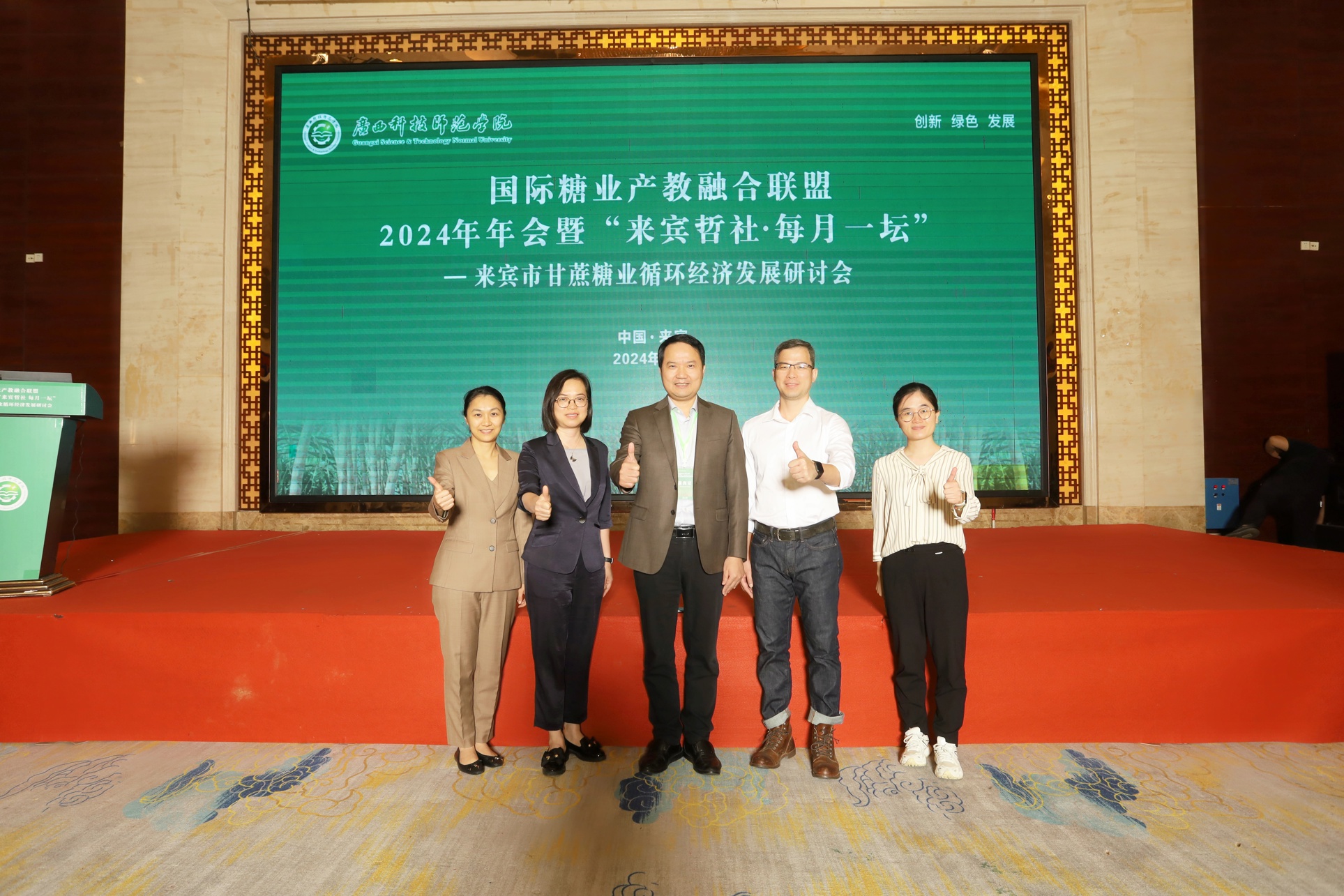 我校参会代表合影