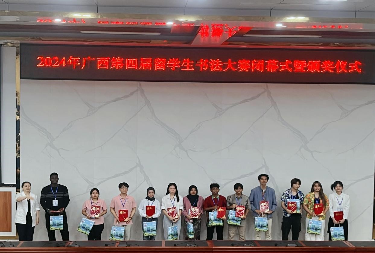 我校留学生苏英花获得硬笔书法一等奖（左起第5）