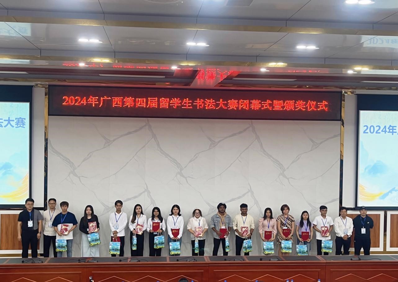 我校4名留学生获得硬笔、软笔书法三等奖（左起第5、6、7、8）