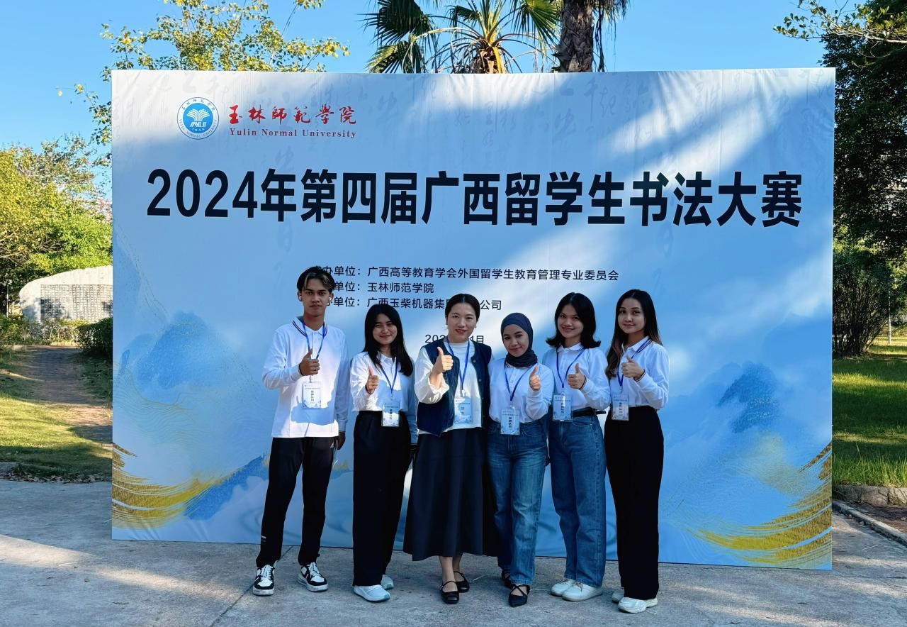 我校参赛留学生和带队老师合影