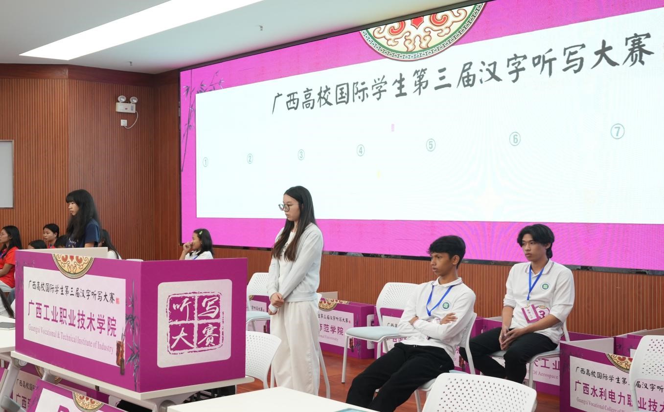 团体赛比赛现场