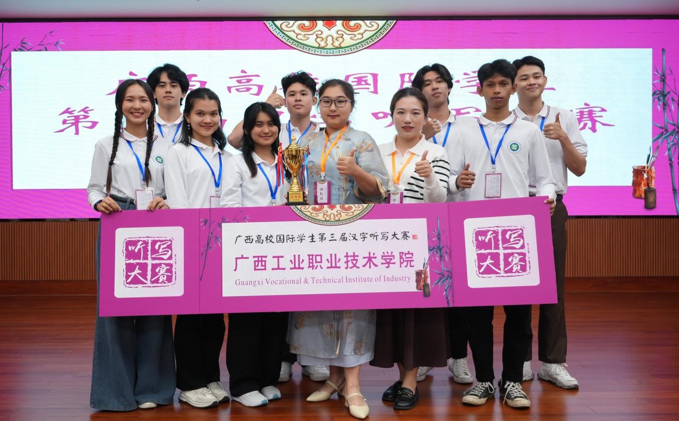 我校参赛国际学生和带队老师合影