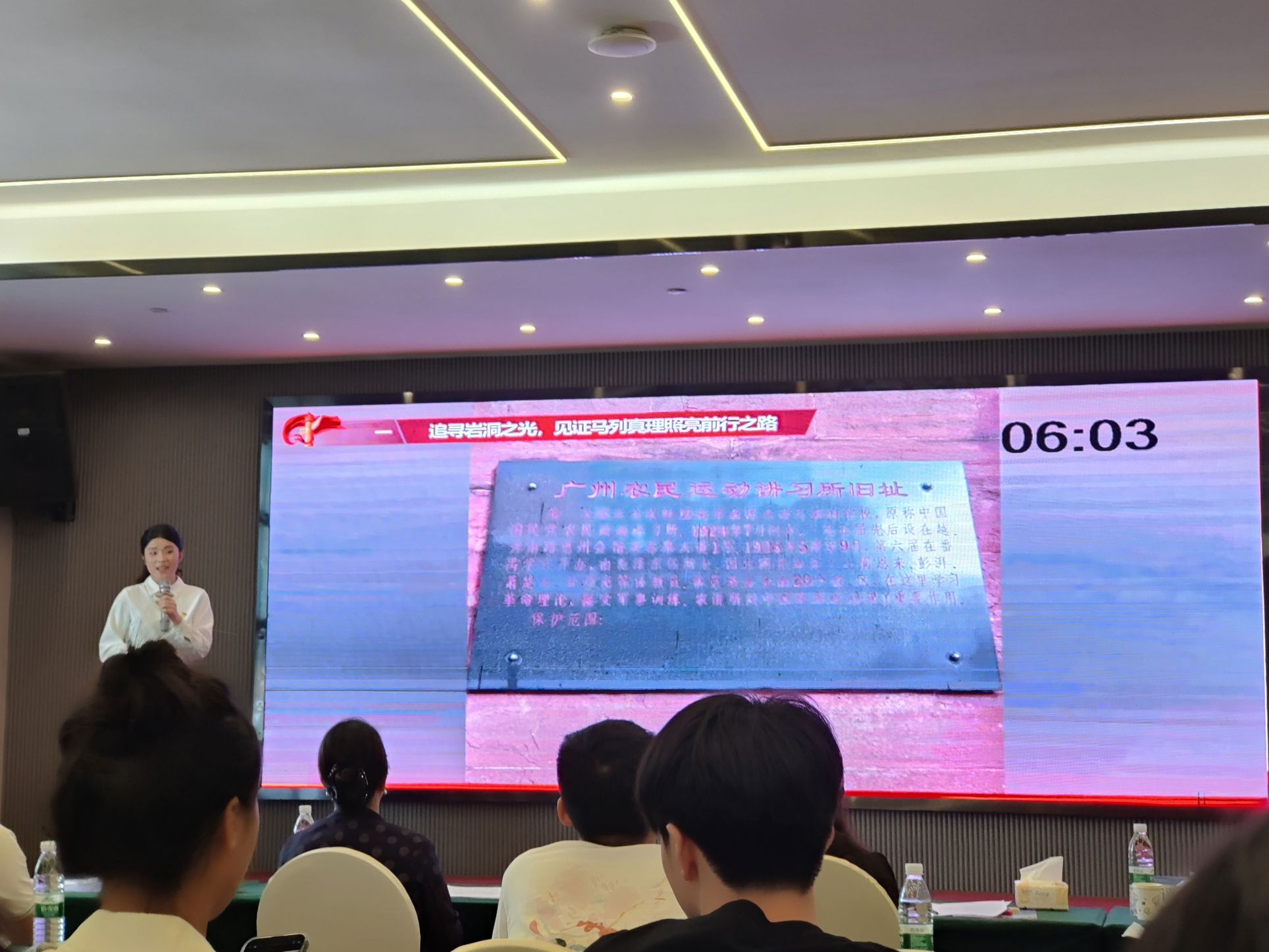 比赛现场