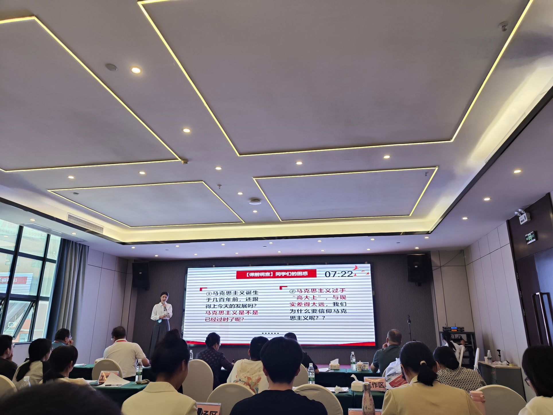 比赛现场