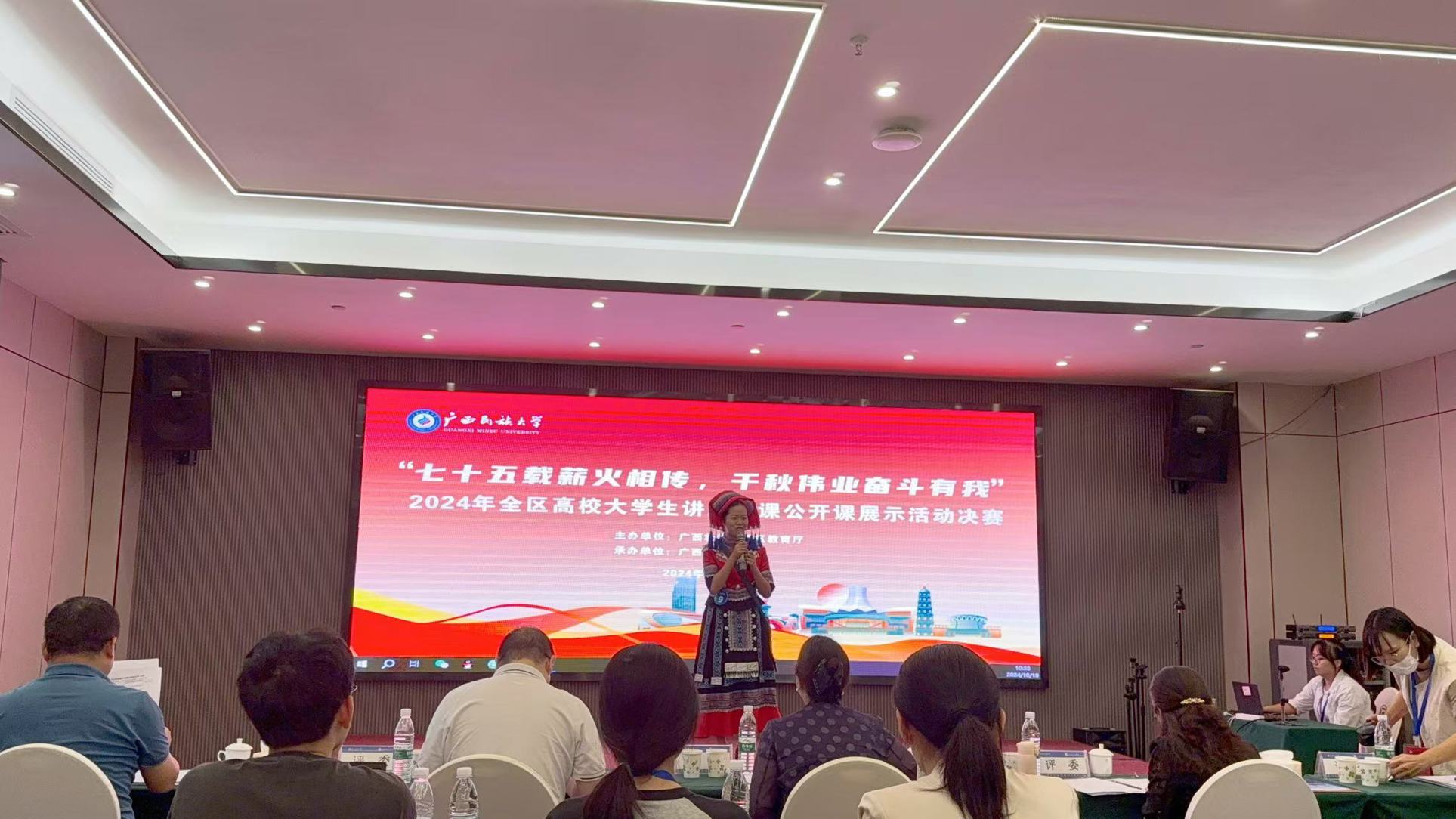 比赛现场