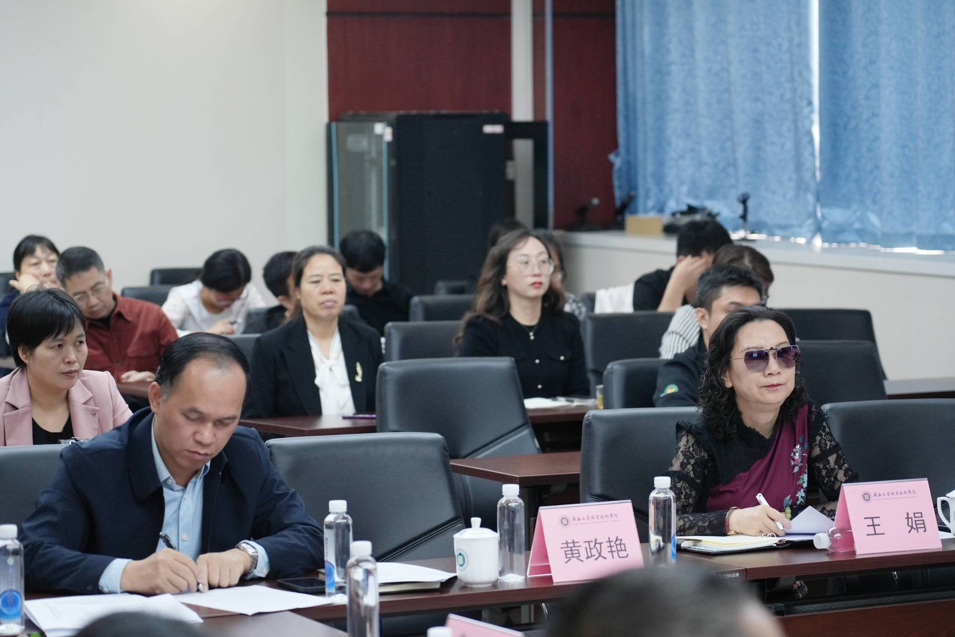 校领导黄政艳、王娟出席会议