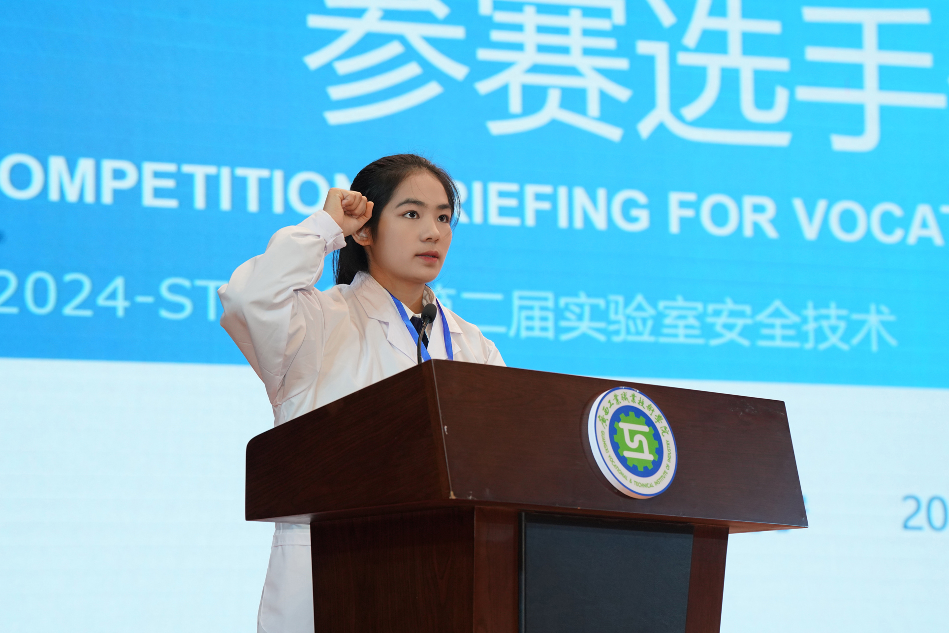 参赛选手代表宣誓