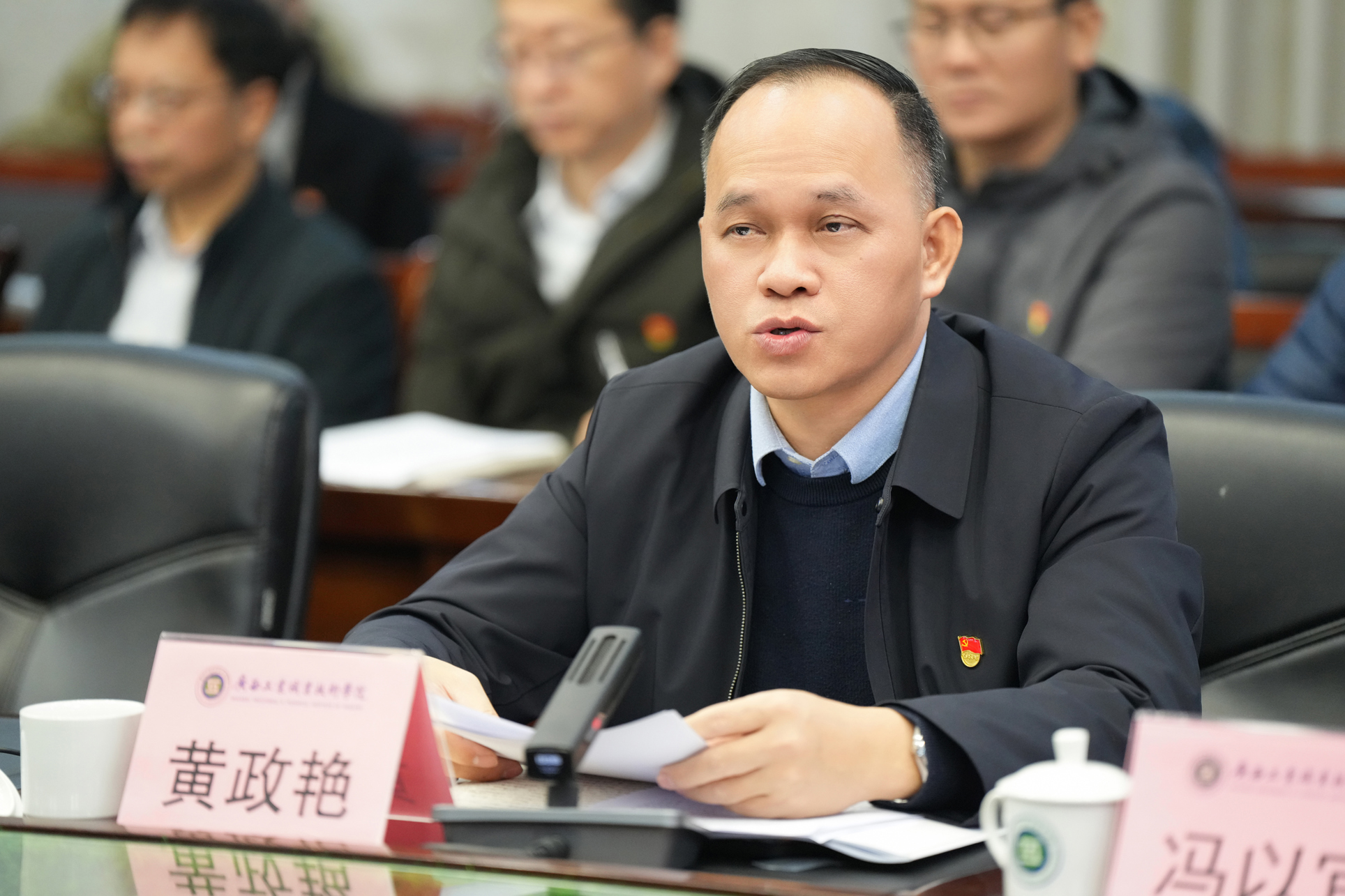 黄政艳做交流发言