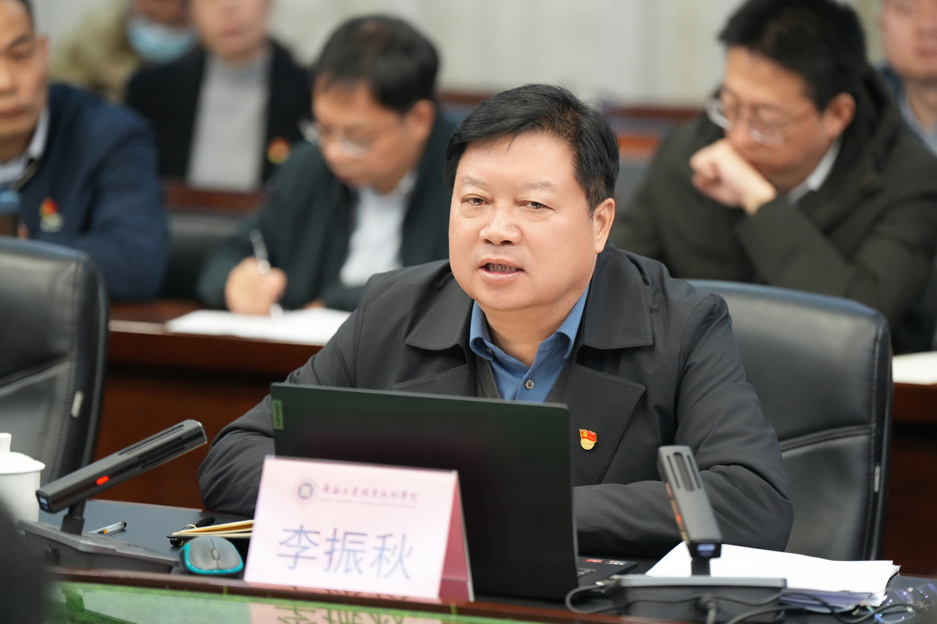 李振秋同志领学