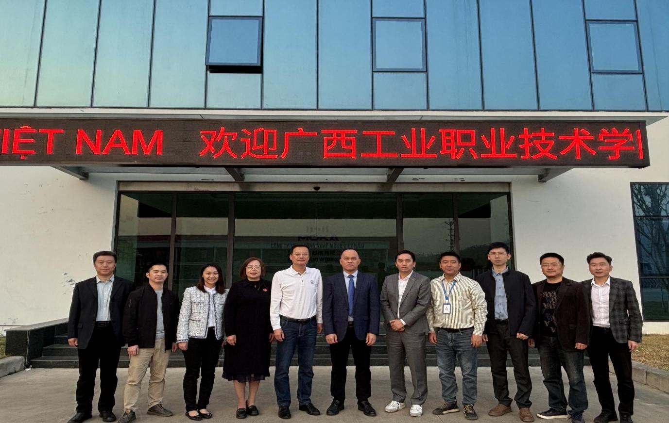 访问越南茂佳科技股份有限公司