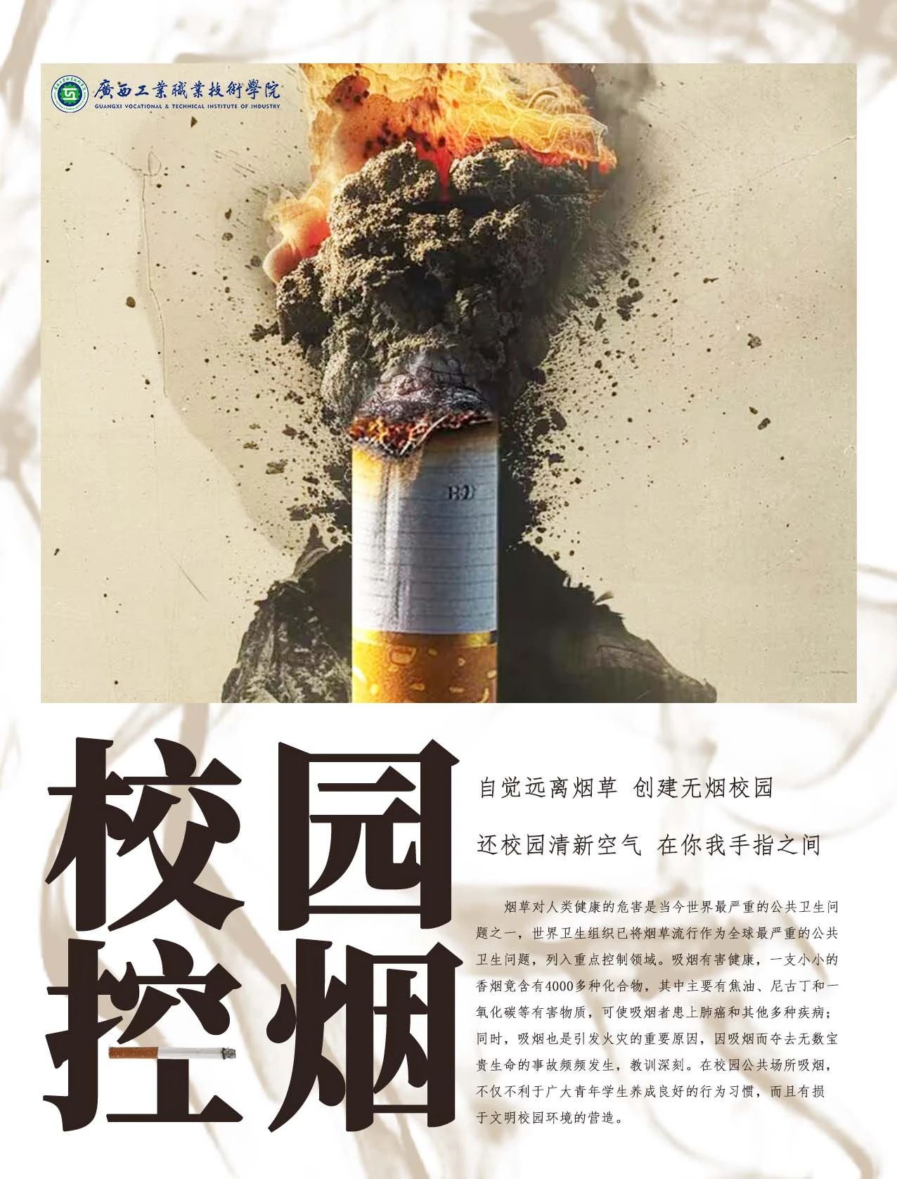 微信图片_20250114120243