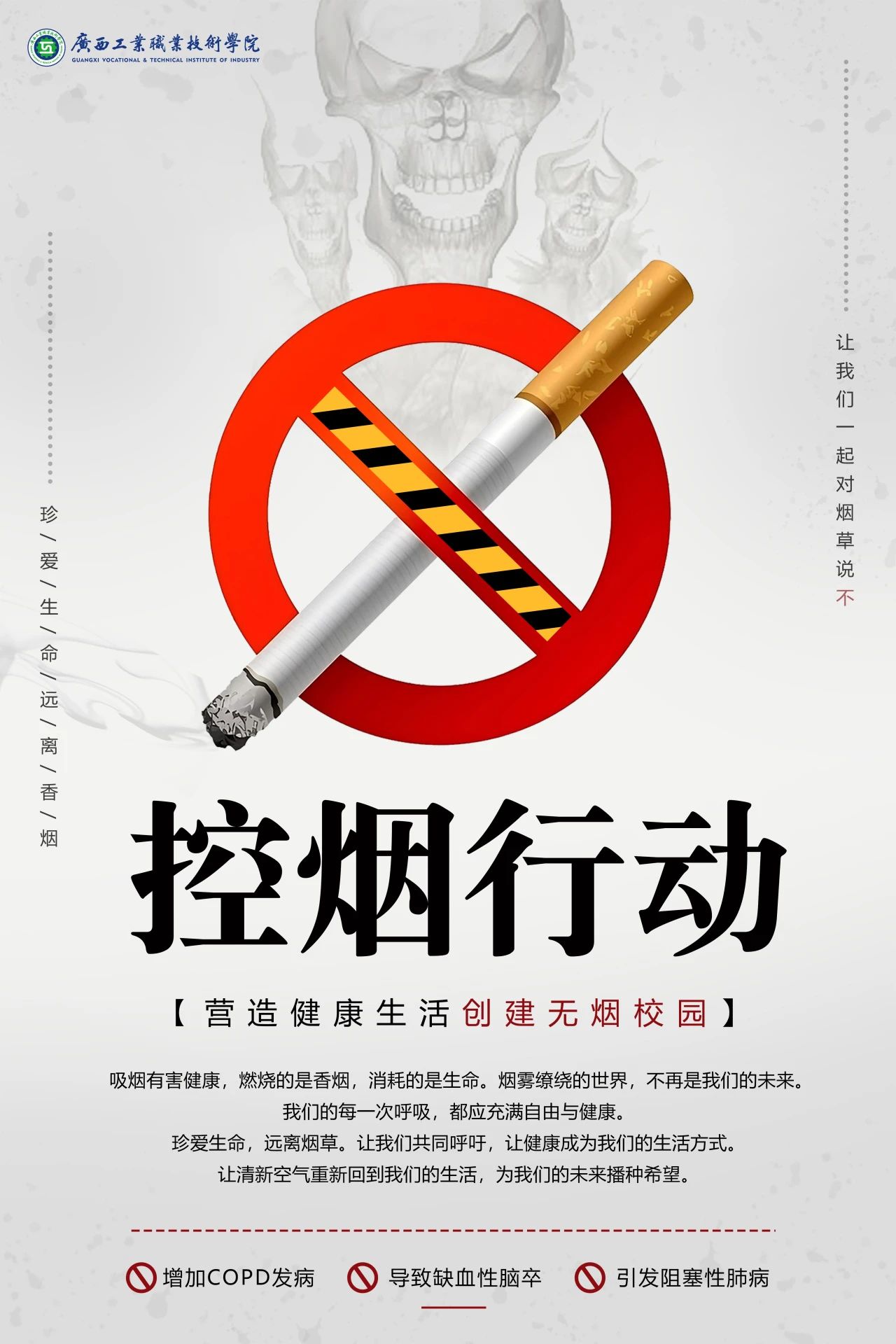 微信图片_20250114120252
