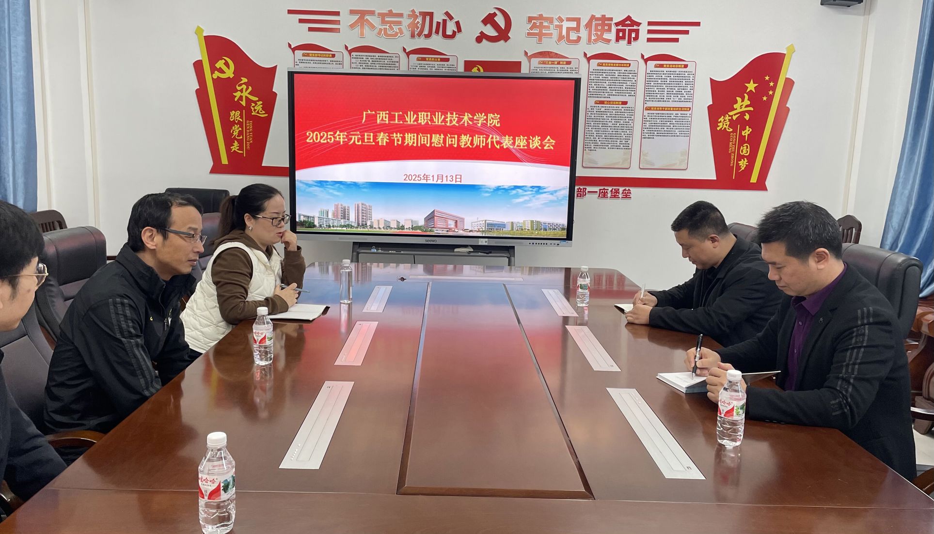 孟学林副校长慰问指导学生大赛获得佳绩的教师代表