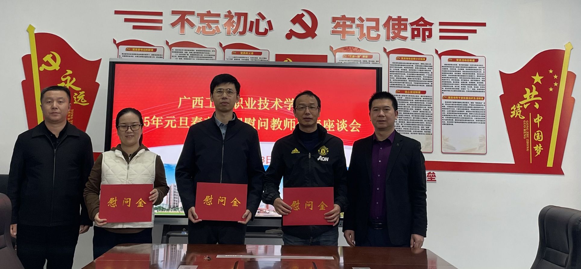 孟学林慰问指导学生大赛获得佳绩的教师代表