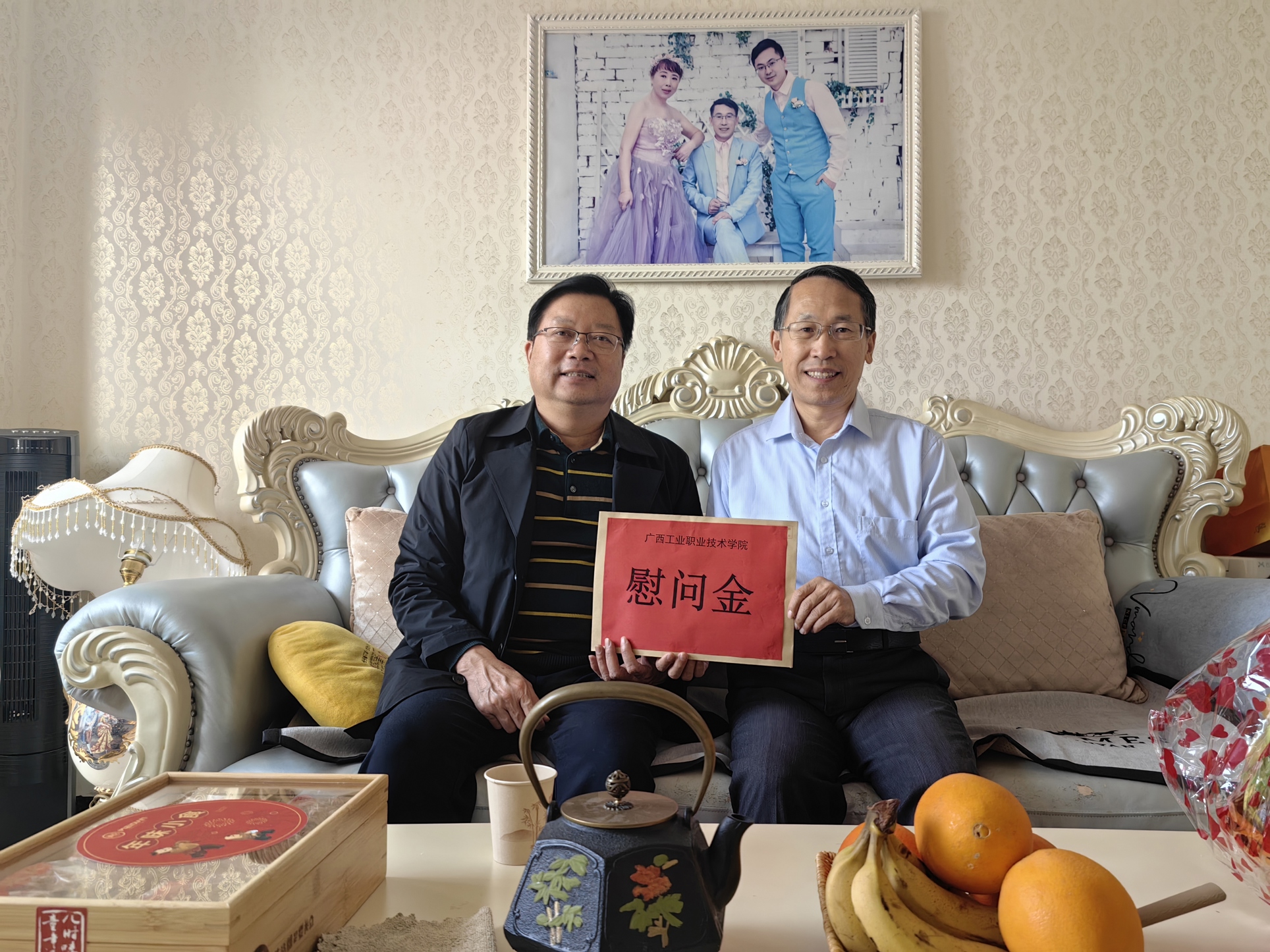 李振秋慰问退休老干部
